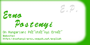 erno postenyi business card